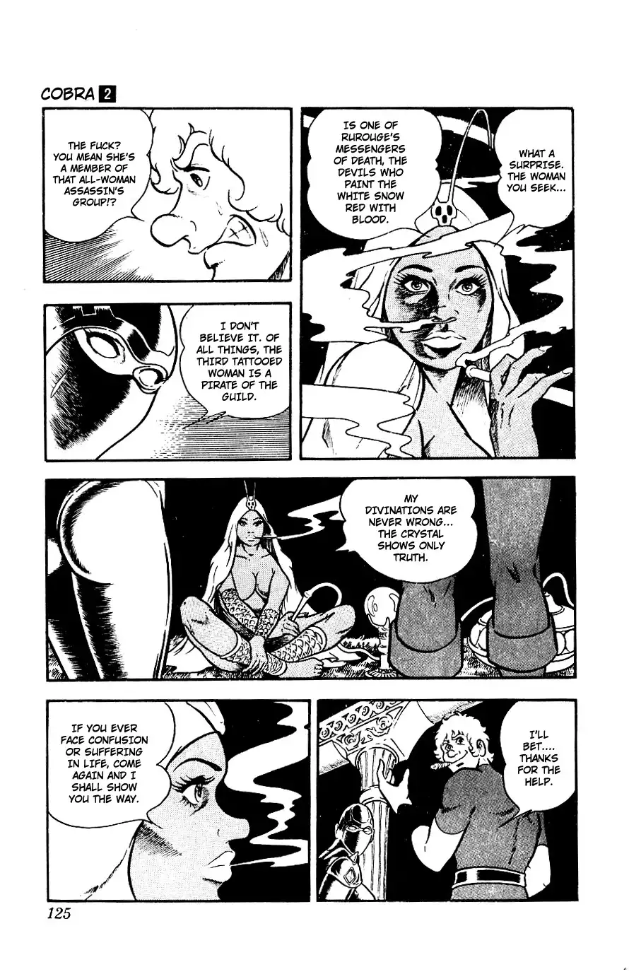 Space Adventure Cobra Chapter 2 122